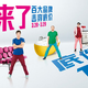 Banner ad from Red Star Macaline’s website.